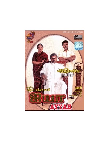 Ayya DVD
