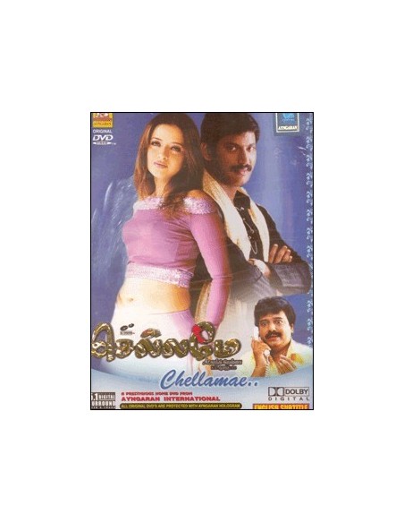 Chellamae DVD