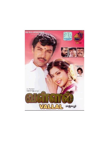 Vallal DVD