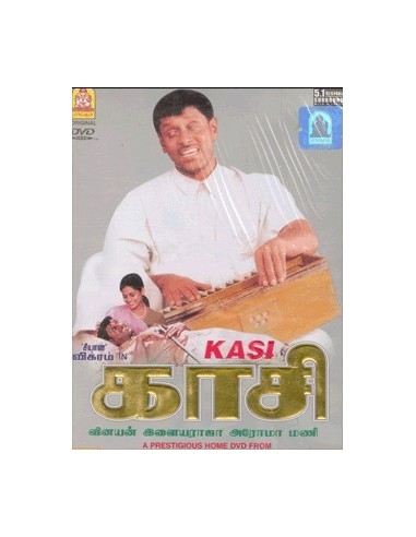 Kasi DVD