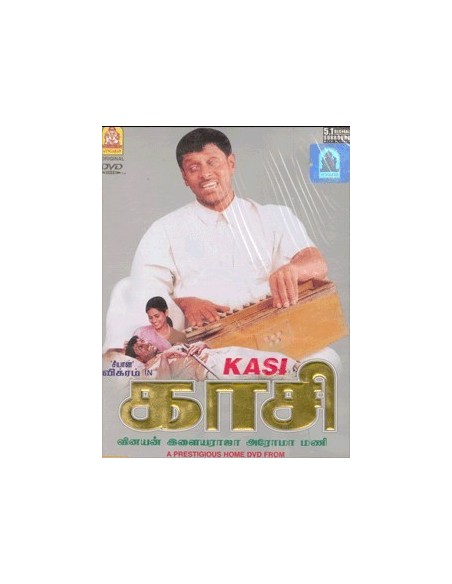 Kasi DVD