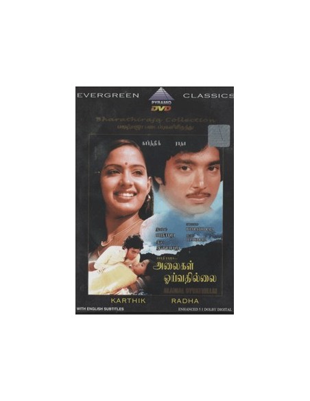 Alaigal Oyvathillai DVD