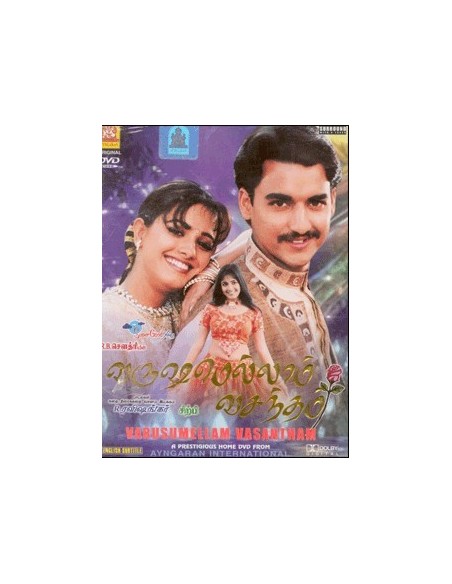 Varusamellam Vasantham DVD