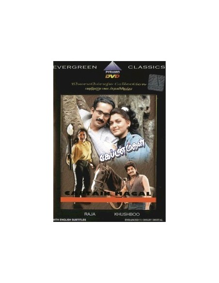Captain Magal DVD