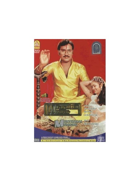 Munthanai Mudichu DVD