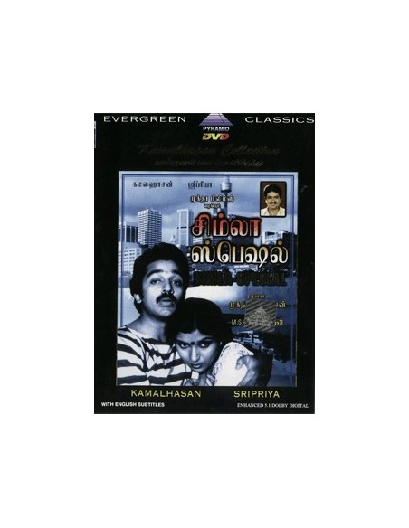 Simla Special DVD