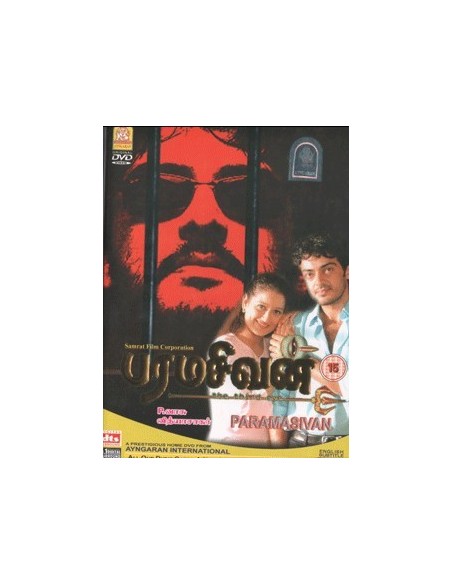 Paramasivan DVD