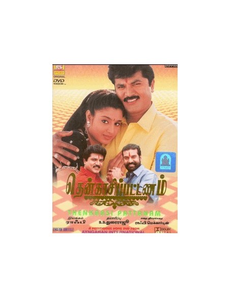 Thenkaasi Pattanam DVD