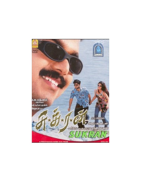 Sukran DVD