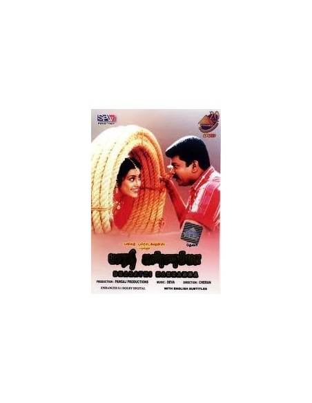 Bharathi Kannamma DVD
