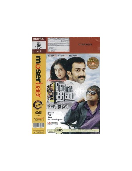 Vellitherai (DVD+CD)