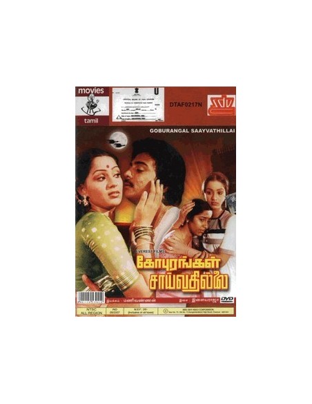Gopurangal Saivathillai DVD