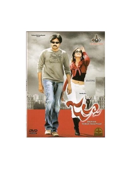 Jalsa DVD