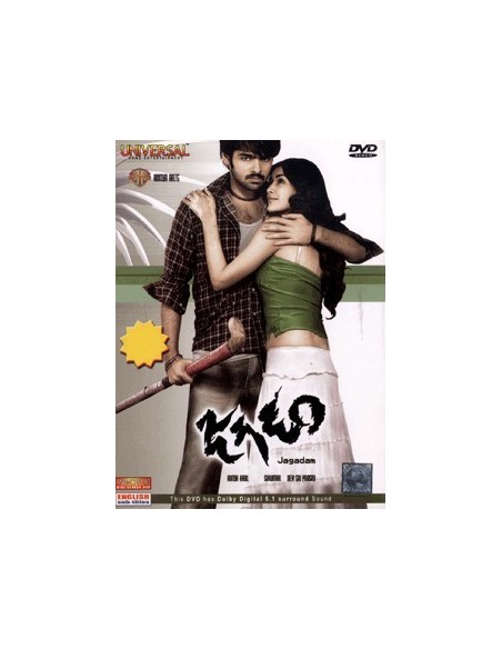 Jagadam DVD