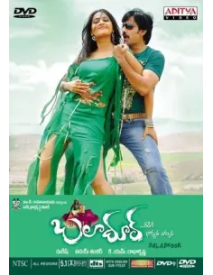 Baladoor DVD (2008)