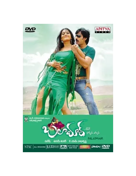 Baladoor DVD (2008)