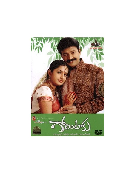 Gorintaaku DVD