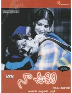 Naa Oopiri DVD