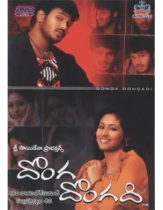 Donga Dongadi DVD (2004)