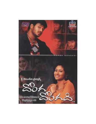 Donga Dongadi DVD (2004)