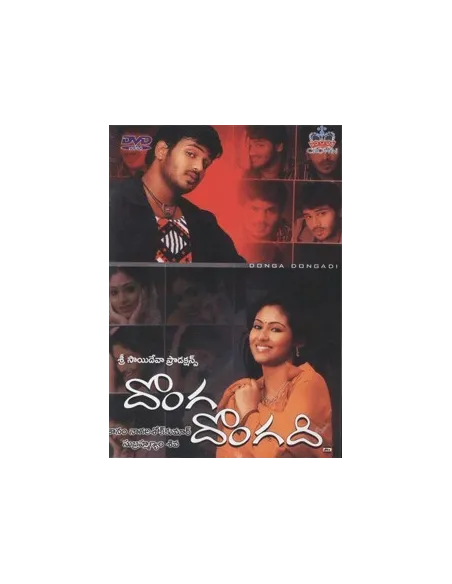 Donga Dongadi DVD (2004)