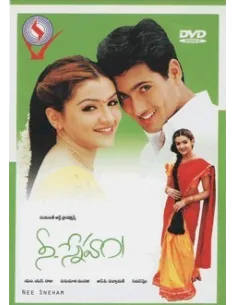 Nee Sneham DVD