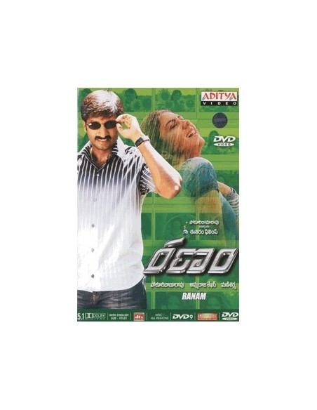 Ranam DVD