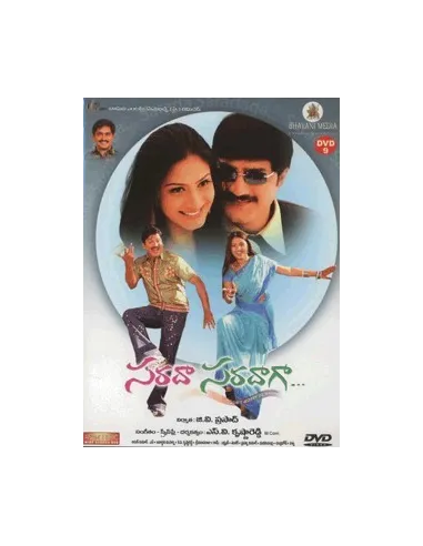 Sarada Saradaga DVD (2006)
