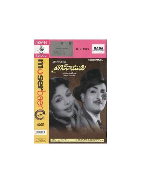 Tiger Ramudu DVD