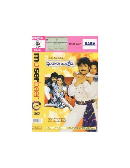 Gharana Bullodu DVD