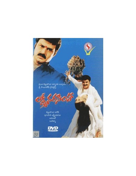Laxmi Narasimha DVD