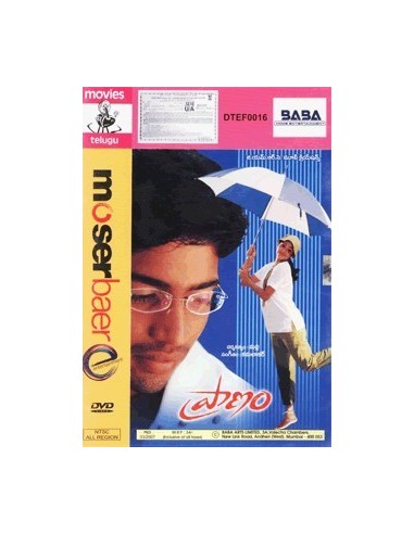Pranam DVD