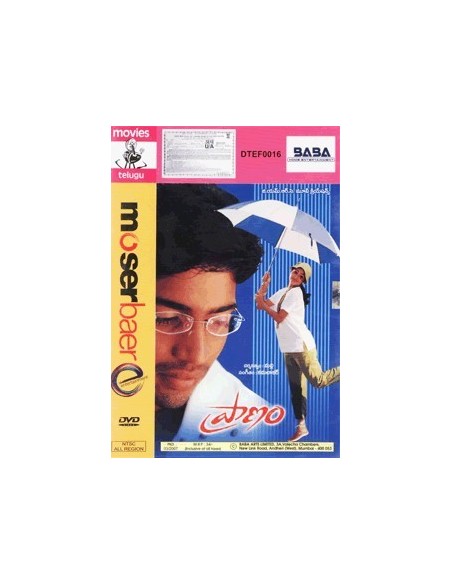 Pranam DVD