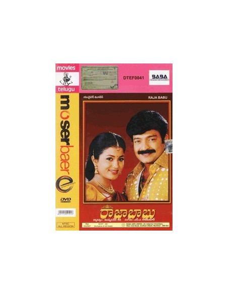 Raja Babu DVD