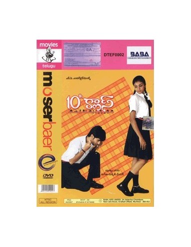 10th Class DVD