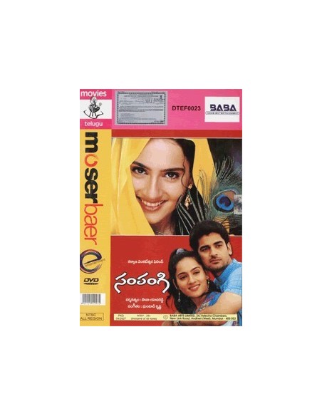 Sampangi DVD