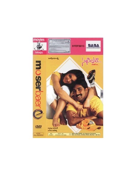 Sakhiya DVD