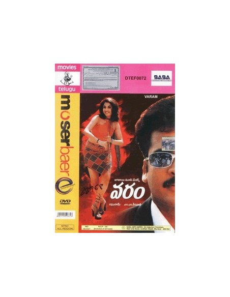 Varam DVD