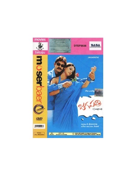 Jagapathi DVD