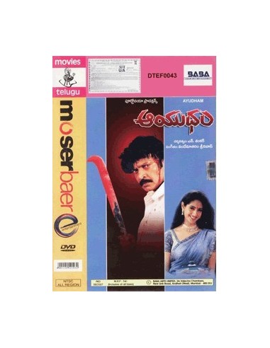 Ayudham DVD