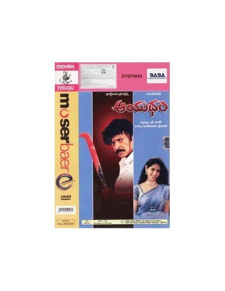 Ayudham DVD