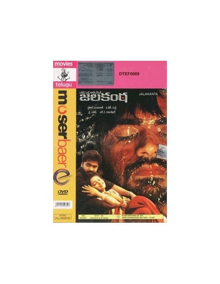 Jalakanta DVD