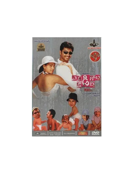 Evadi Gola Vaadidi DVD (2005)