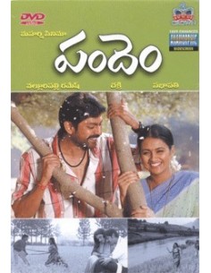 Pandem DVD