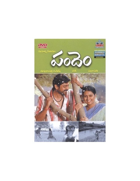Pandem DVD