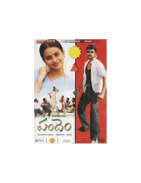 Pandem DVD (2005)