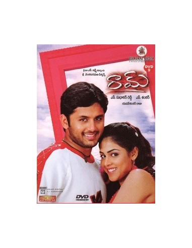 Raam DVD (2006)