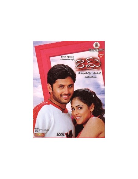 Raam DVD (2006)
