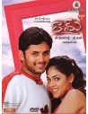 Raam DVD (2006)