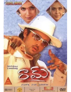 Raam DVD